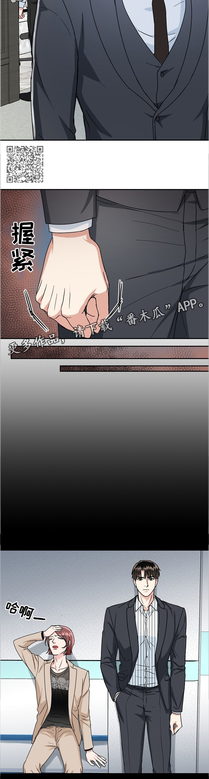 第41话4