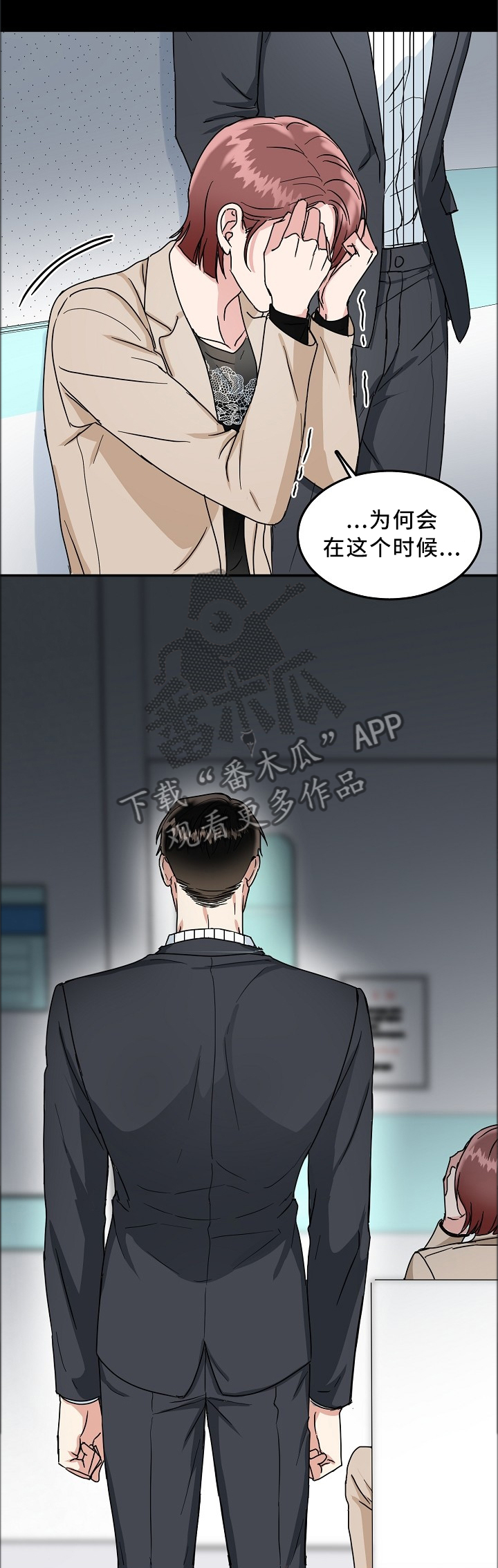 第41话7
