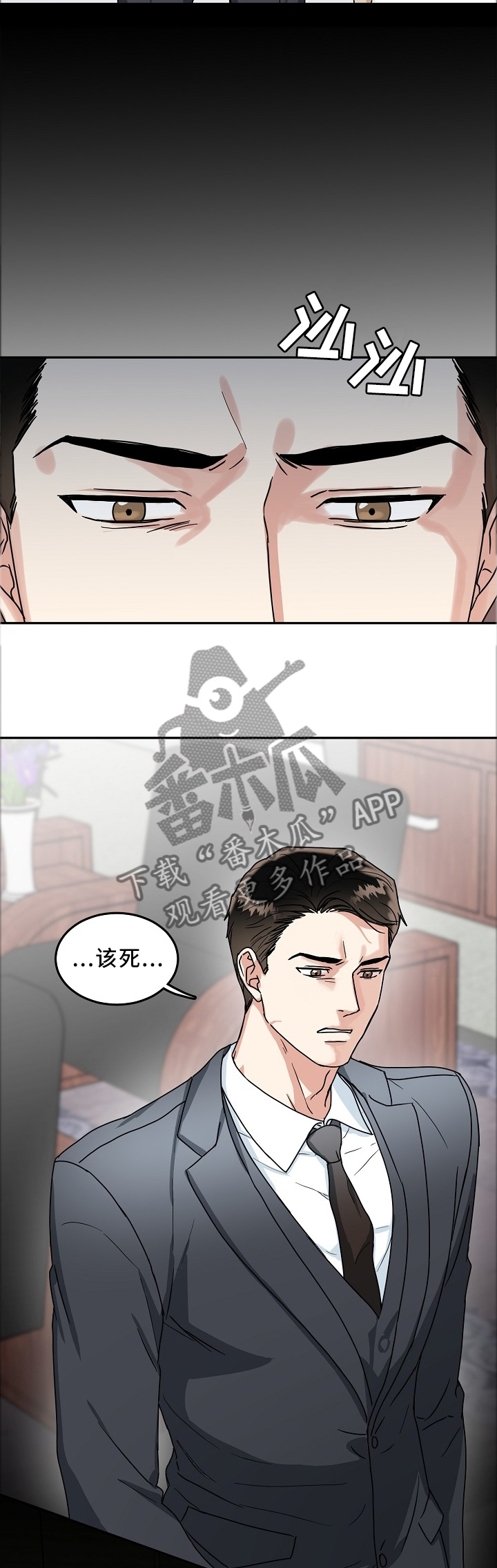 第41话8