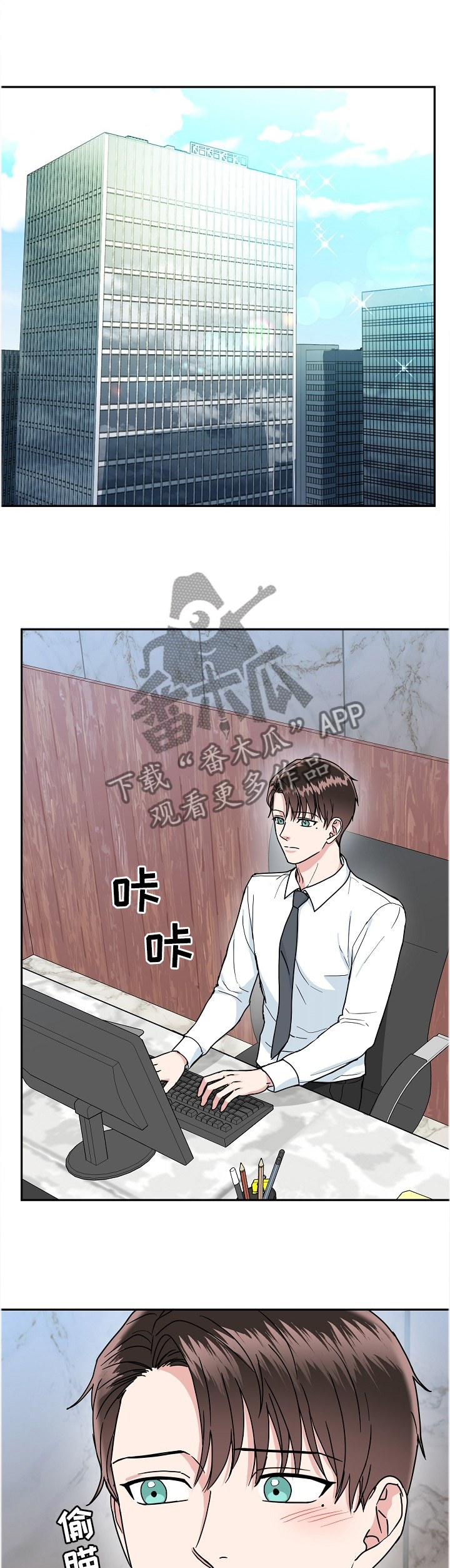 第40话2