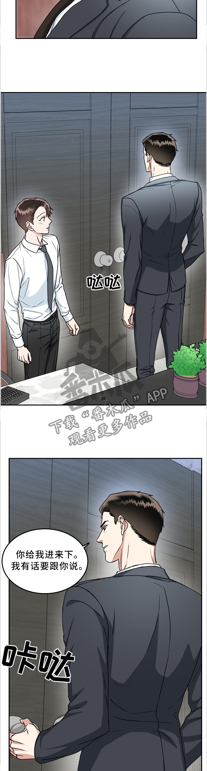 第40话7