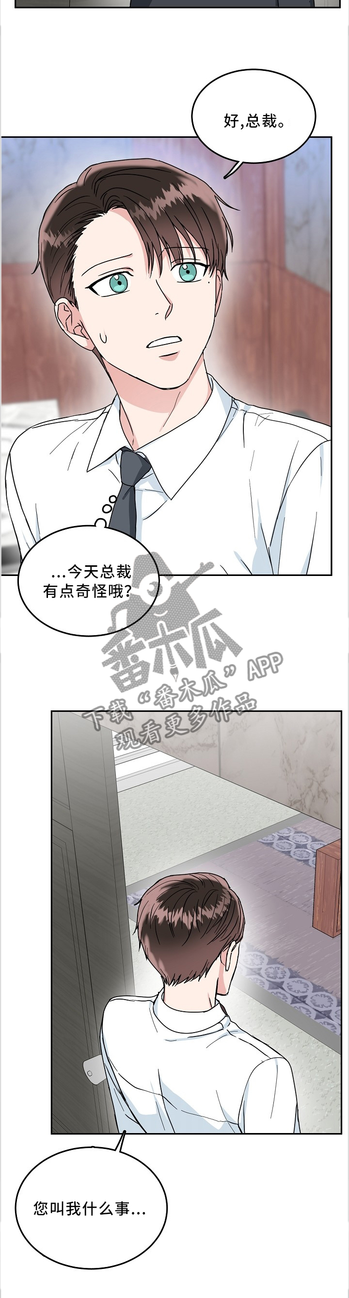 第40话8