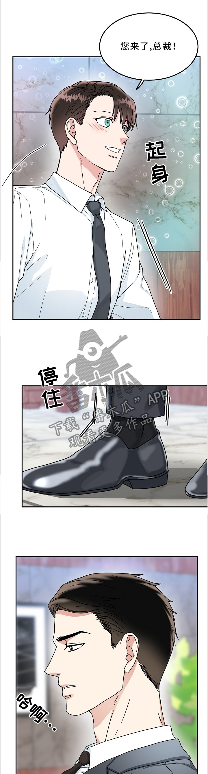 第40话6