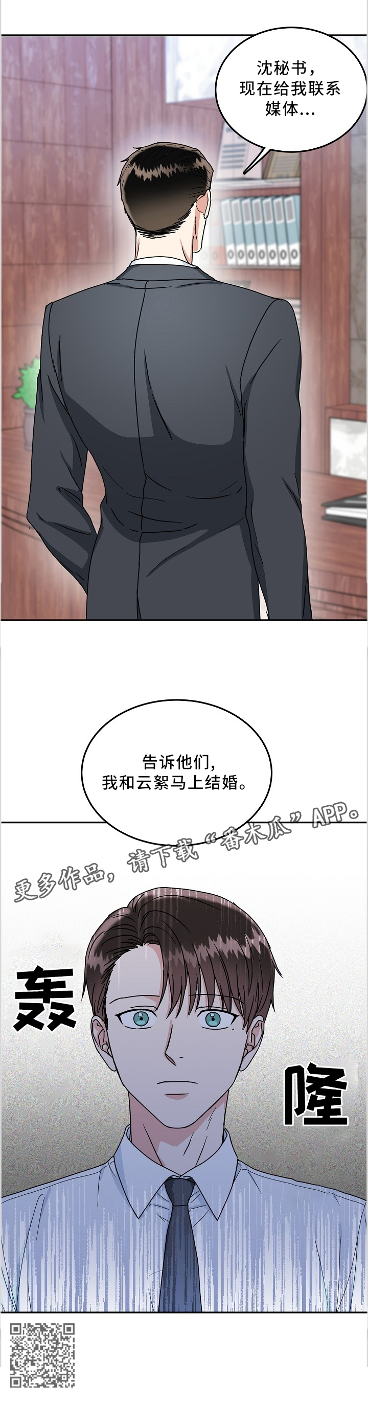 第40话9