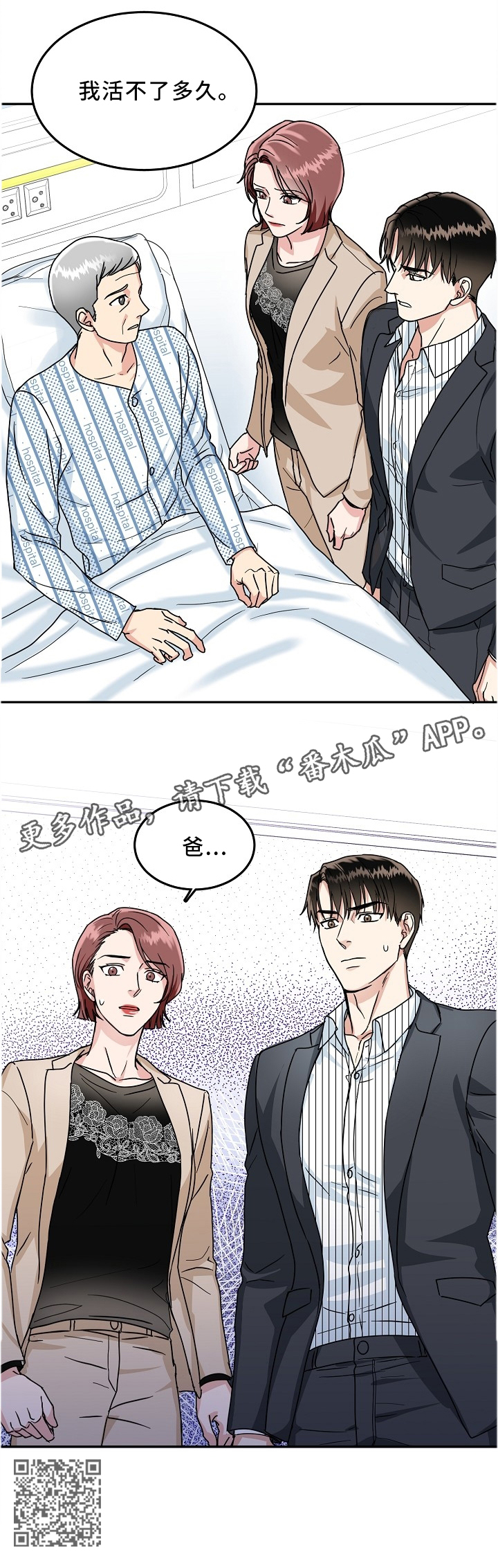 第39话10
