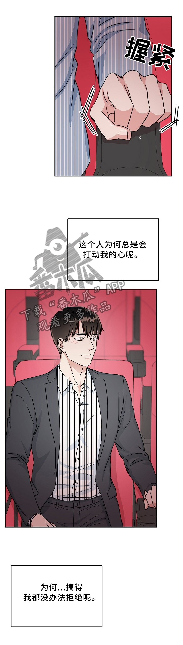第39话0