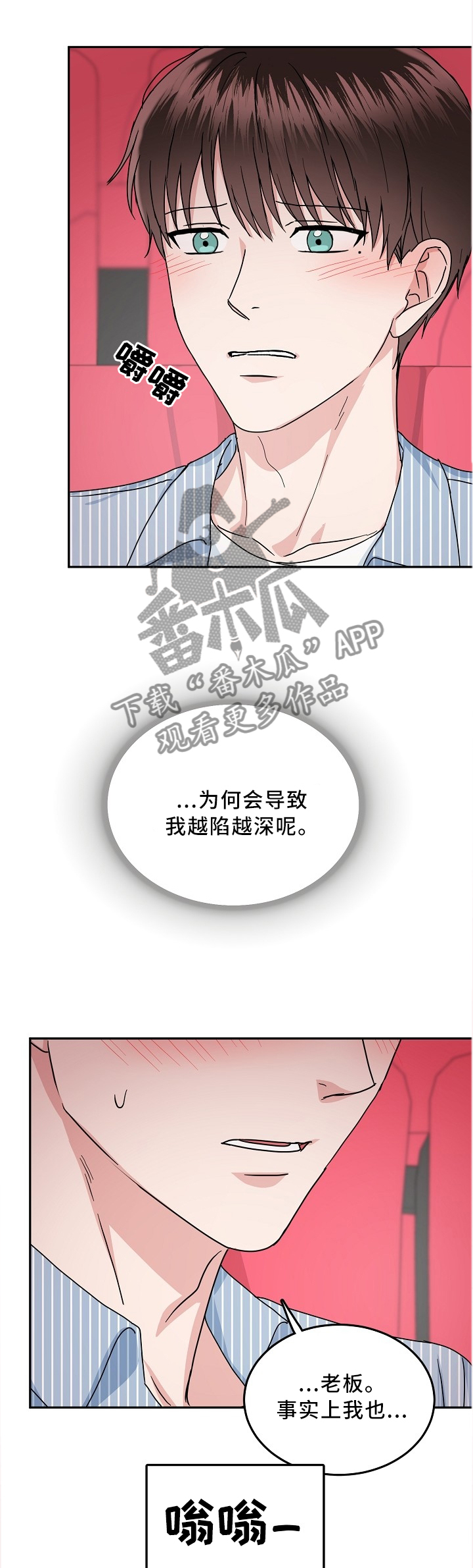 第39话1