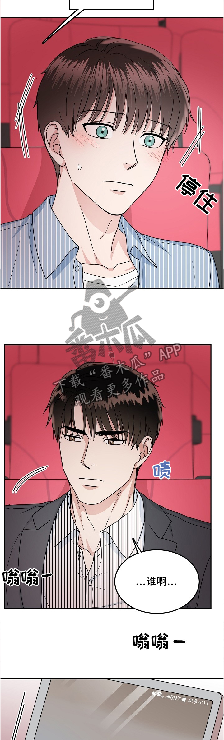 第39话2