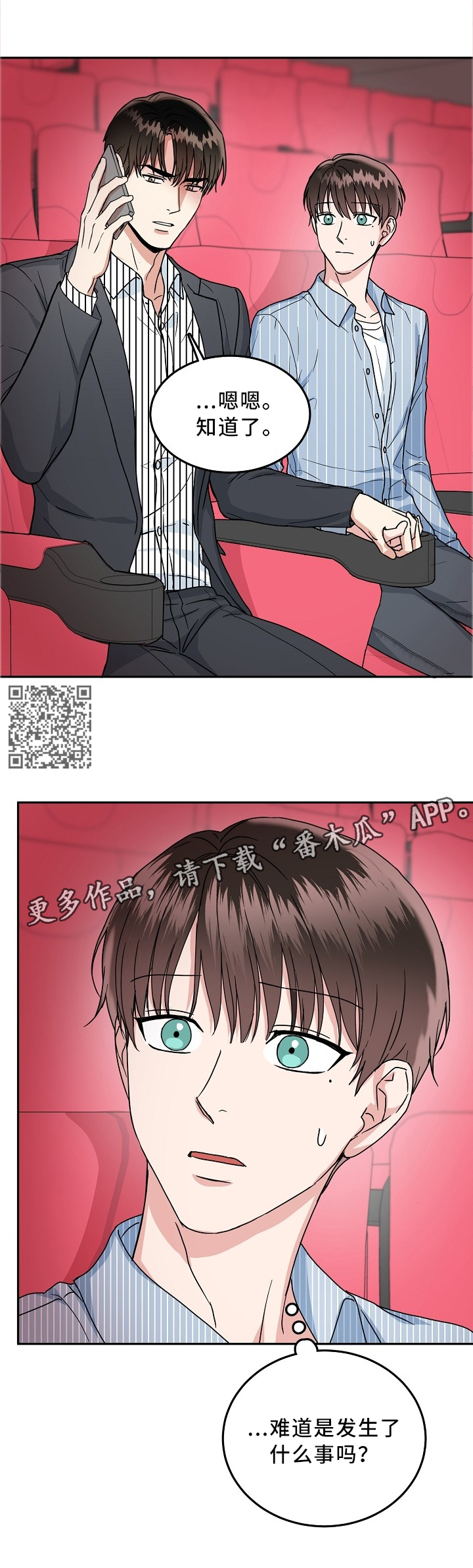 第39话5