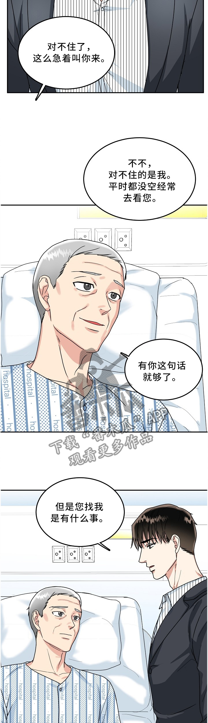 第39话7