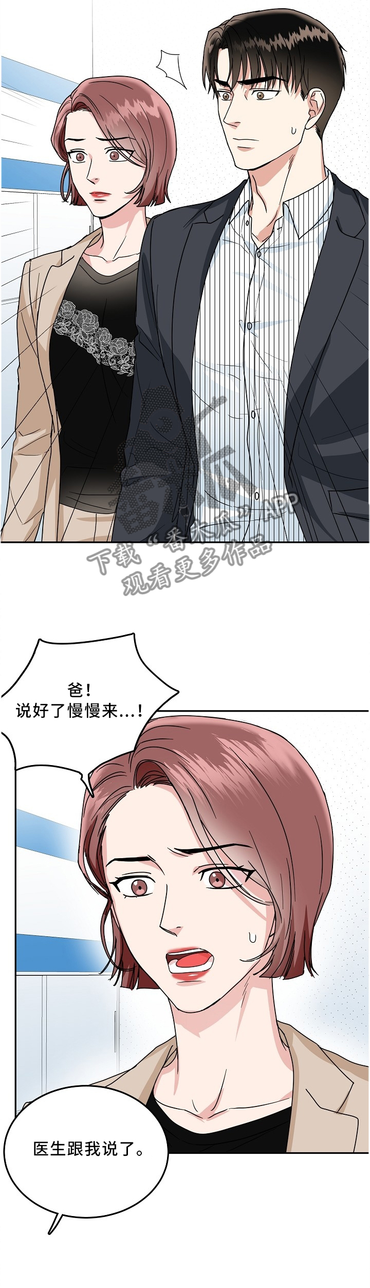 第39话9