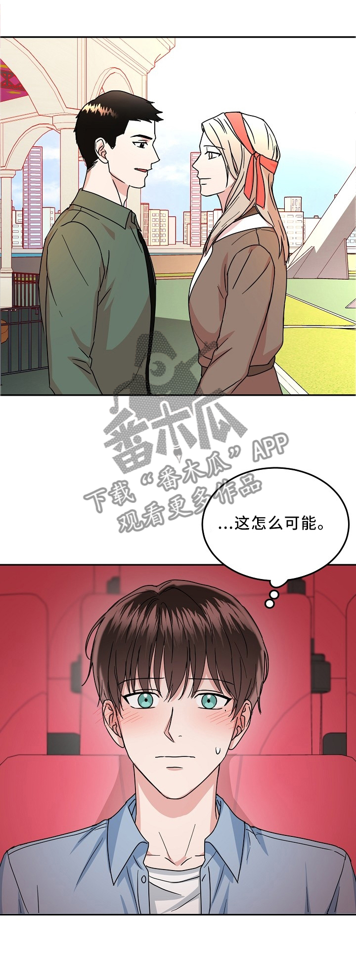 第38话0