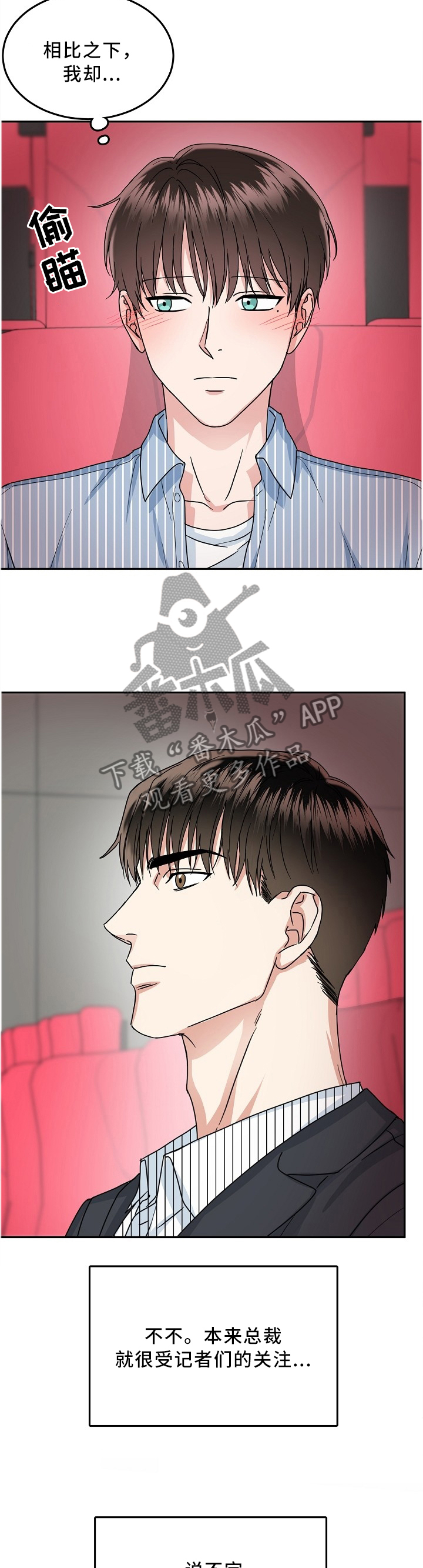 第38话6