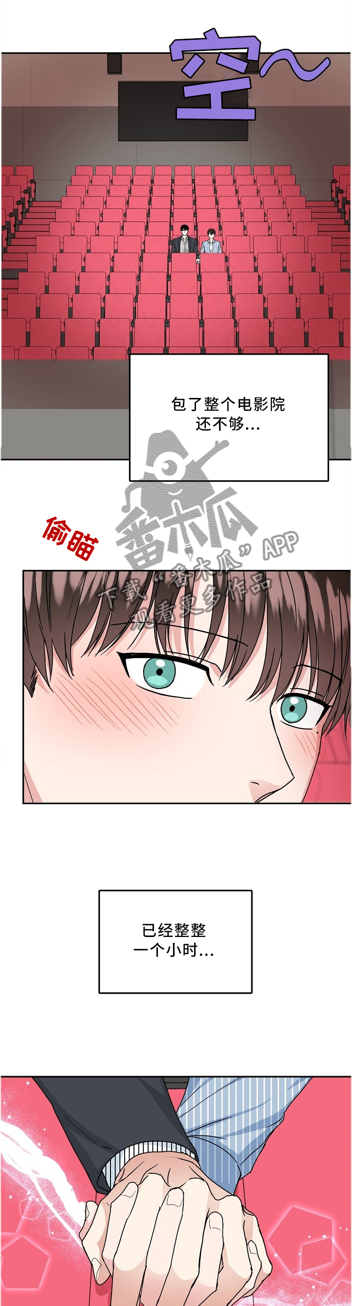 第38话1