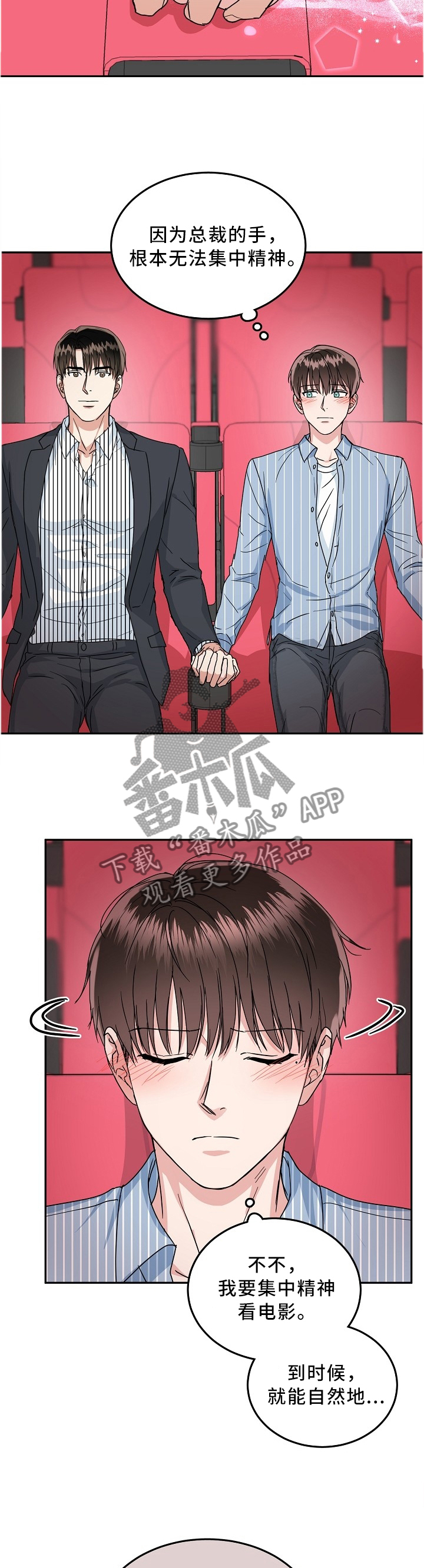 第38话2
