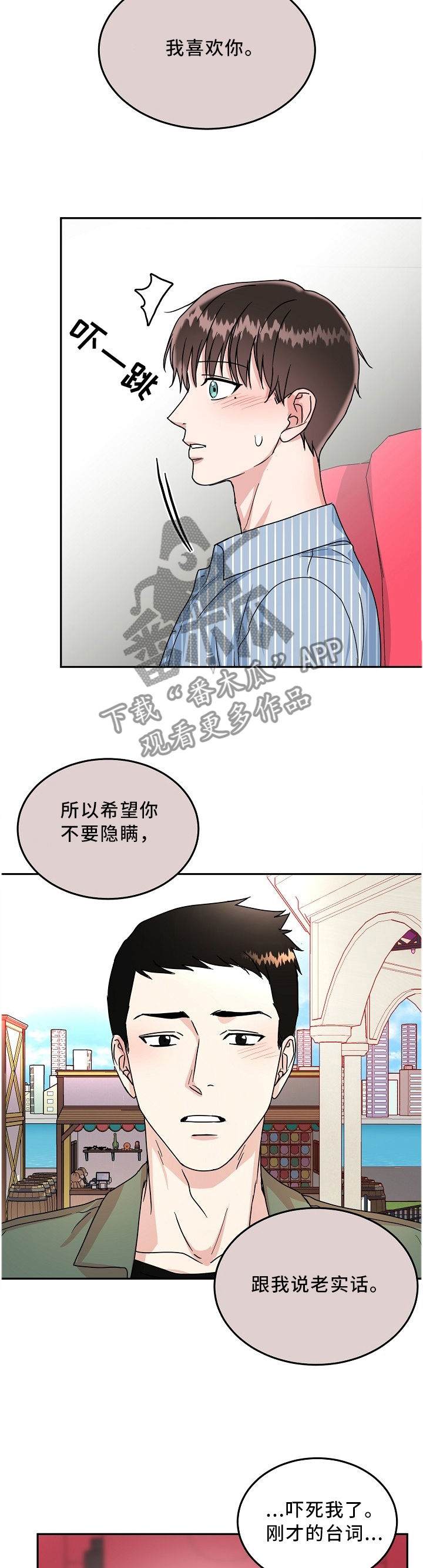 第38话3