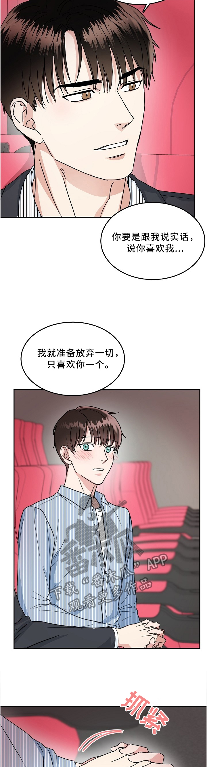 第38话9