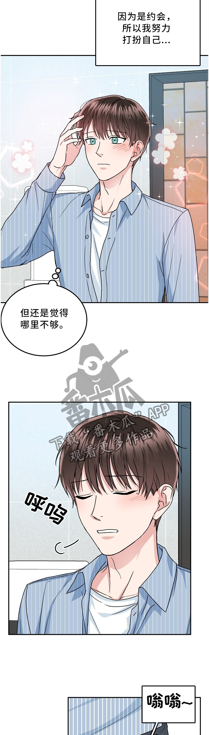 第37话1