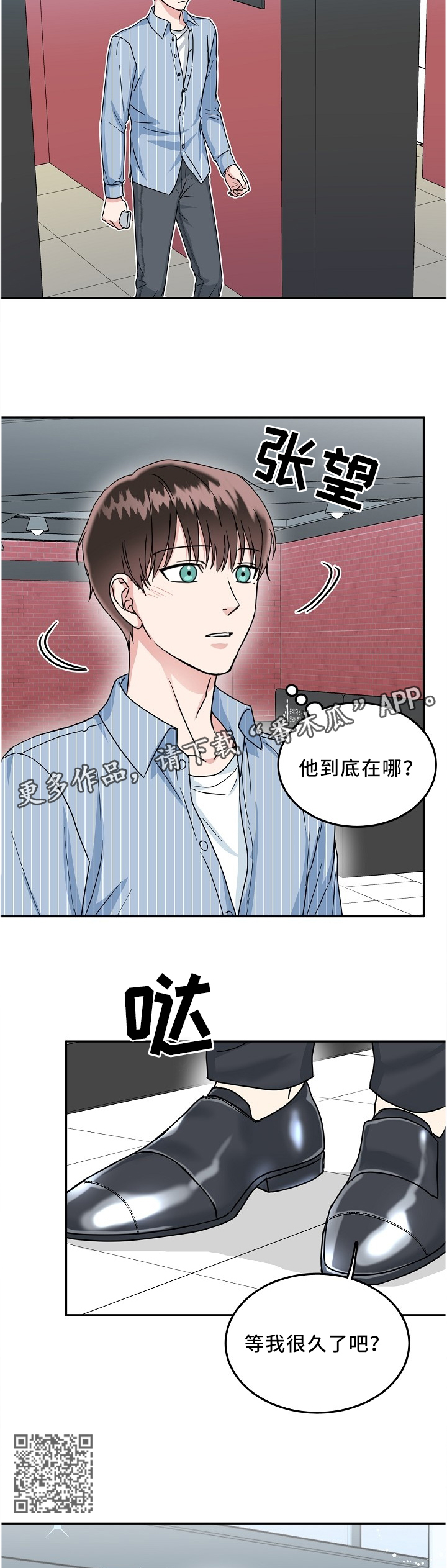 第37话4