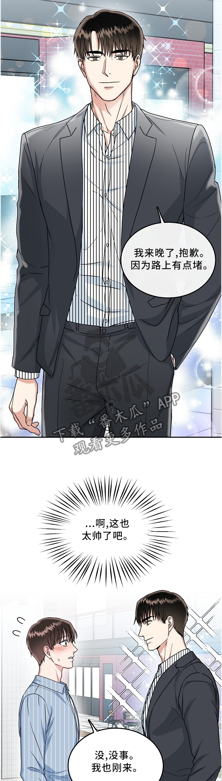 第37话5