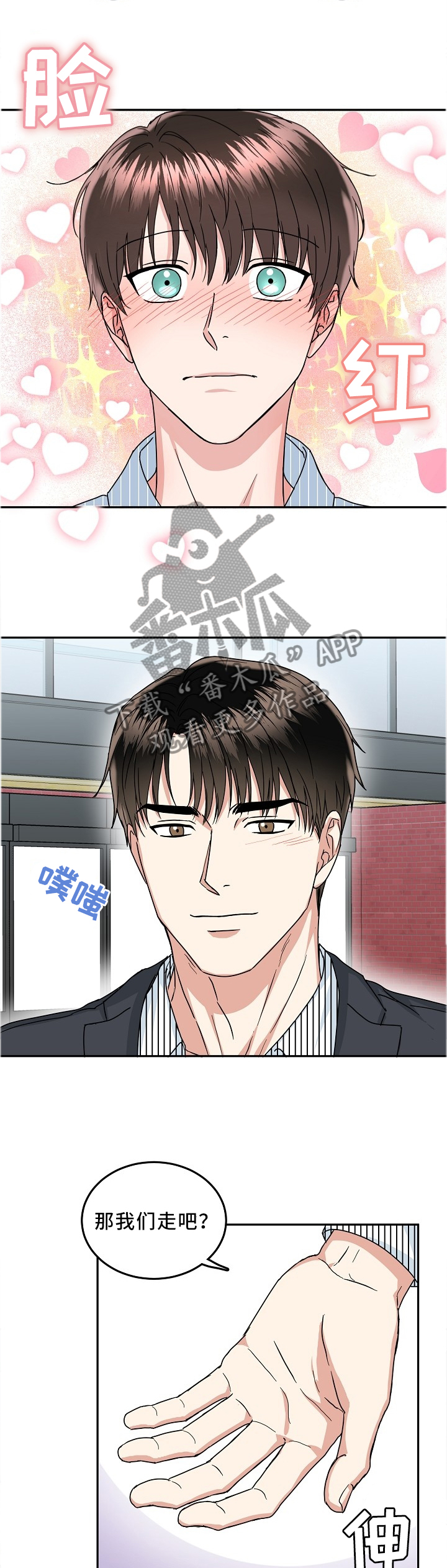 第37话8