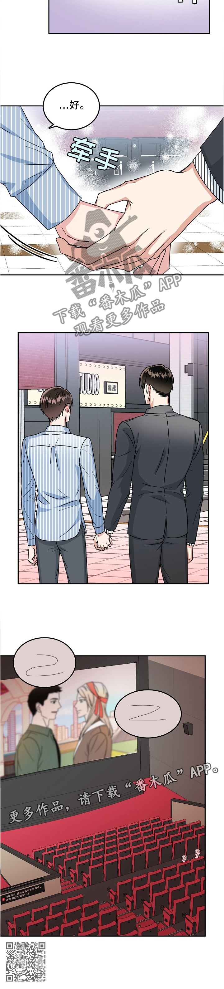 第37话9