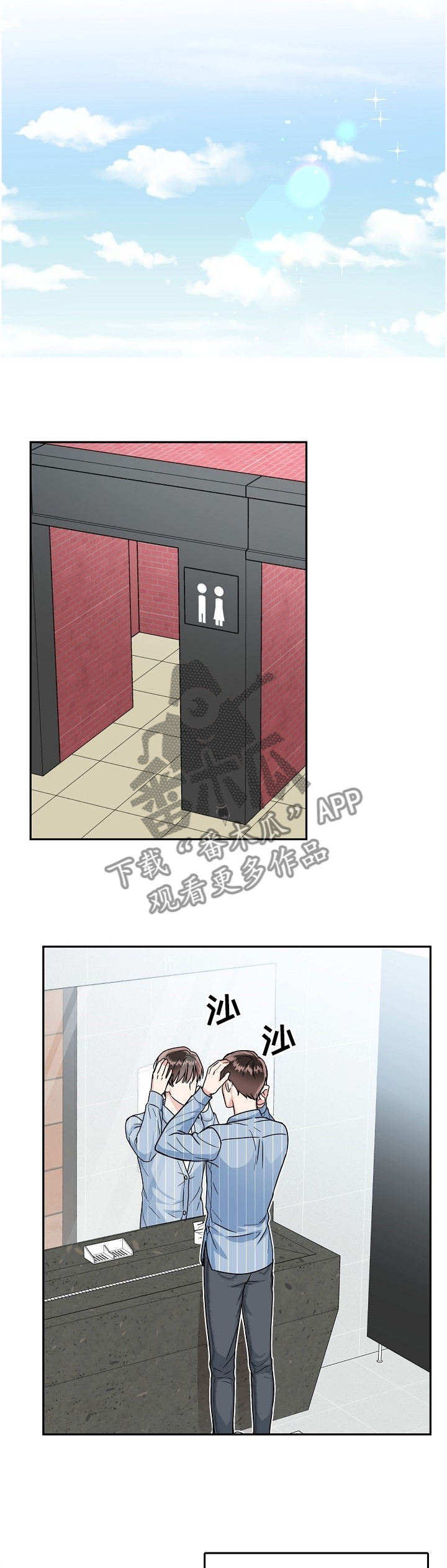 第37话0