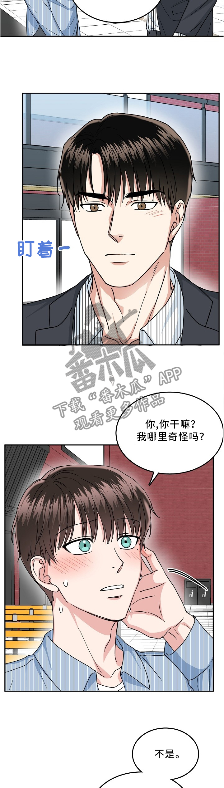 第37话6