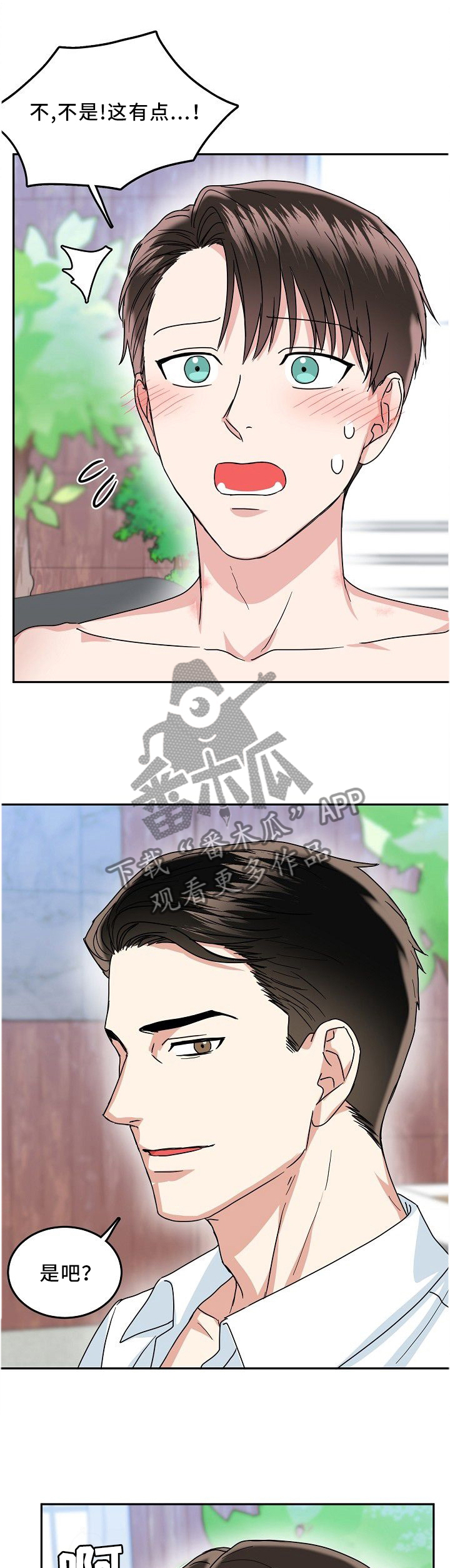 第36话1