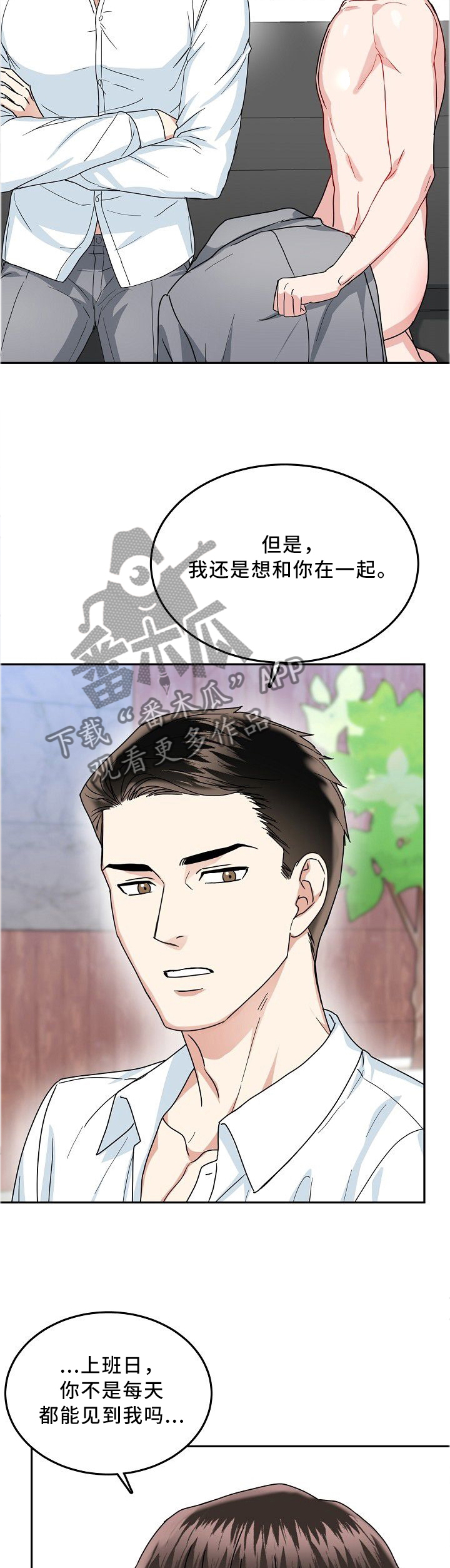 第36话7