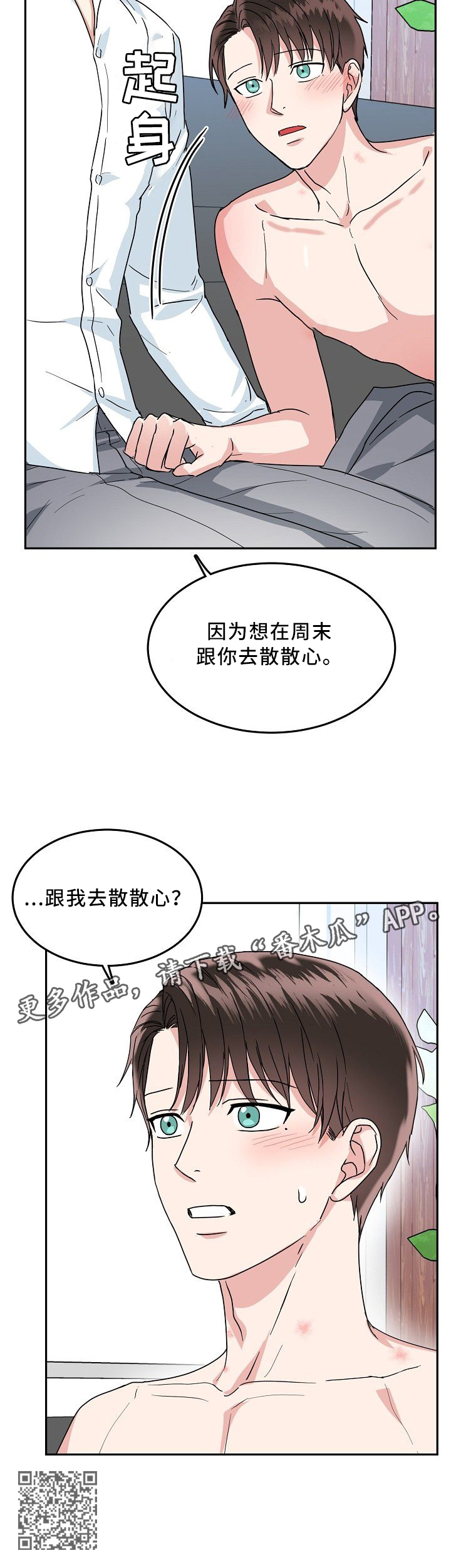 第35话10