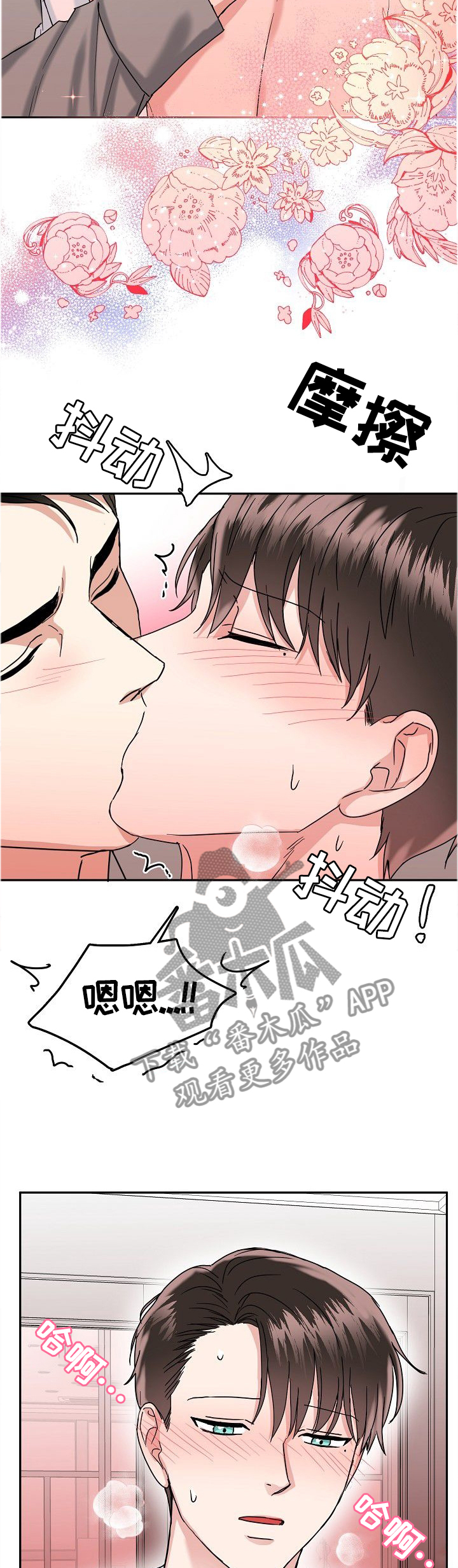 第35话3