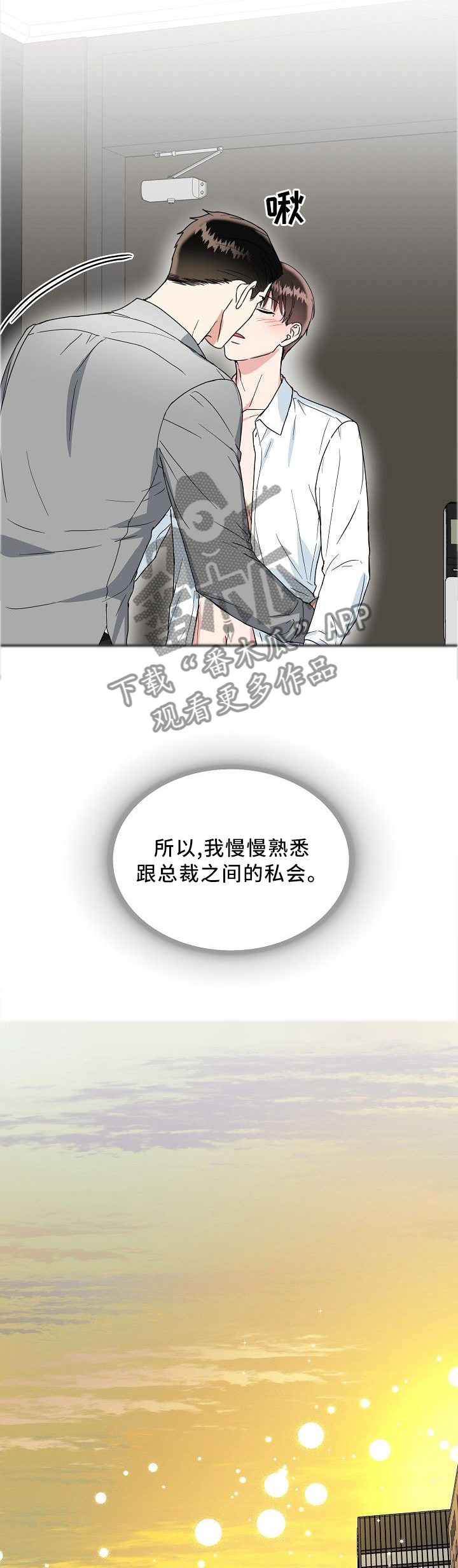 第35话7