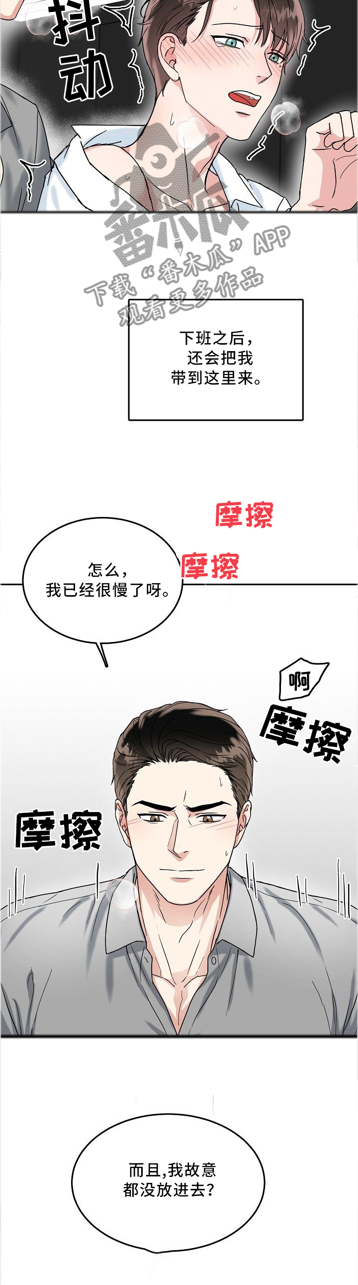 第35话1