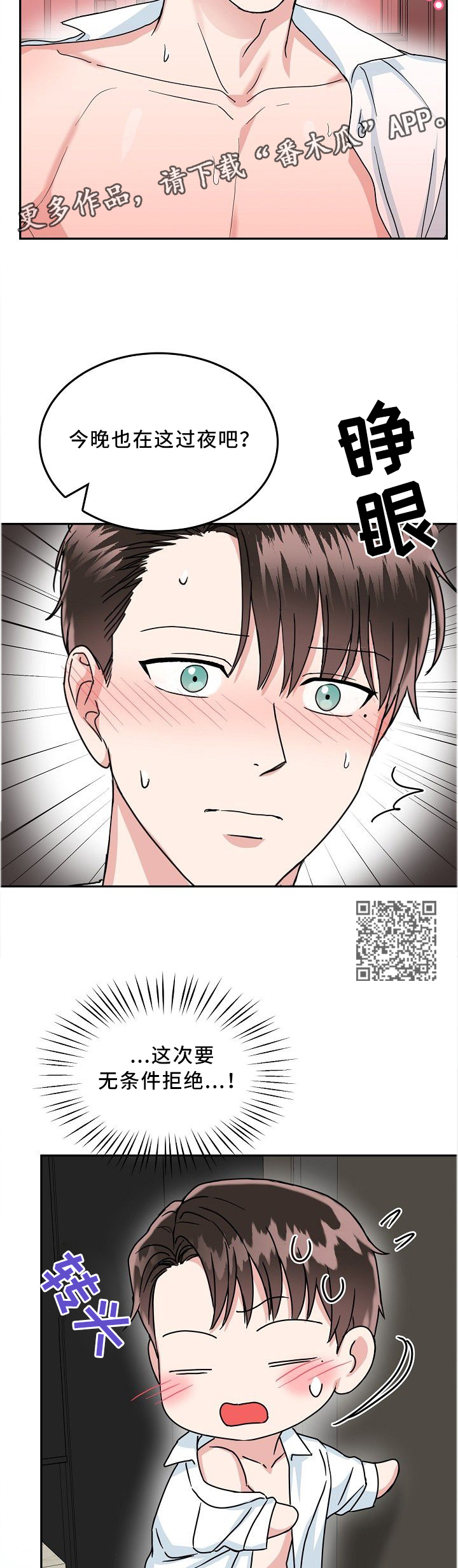 第35话4