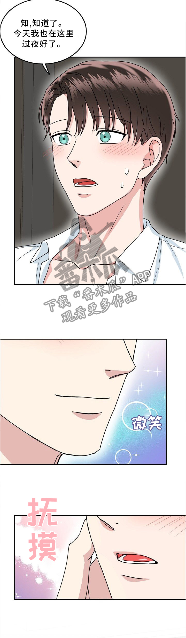 第35话6