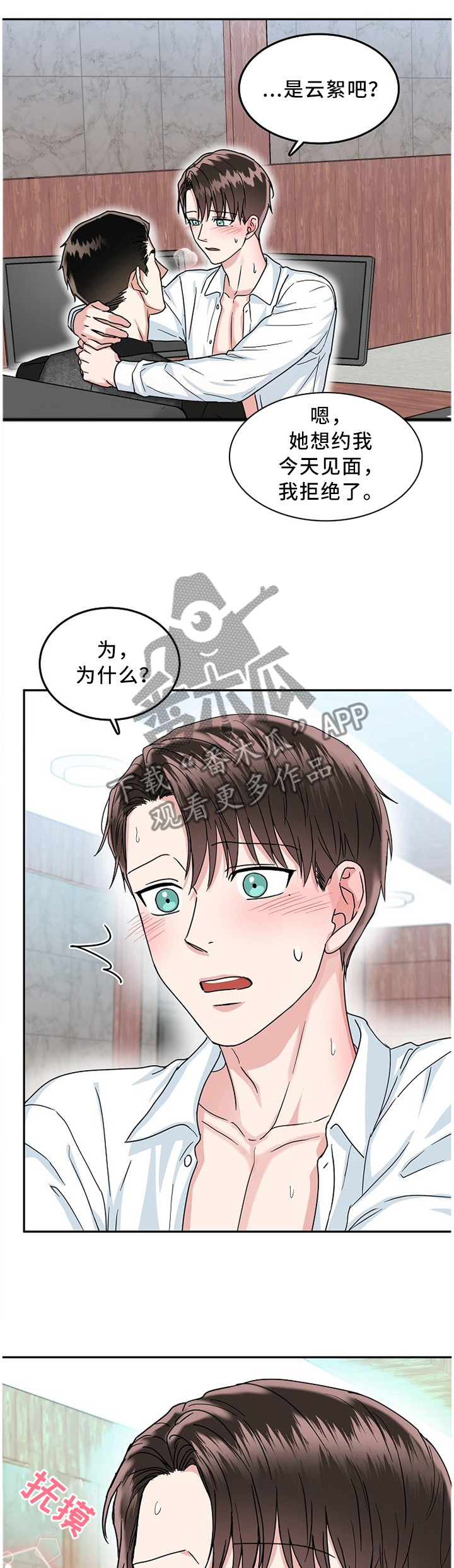 第34话0