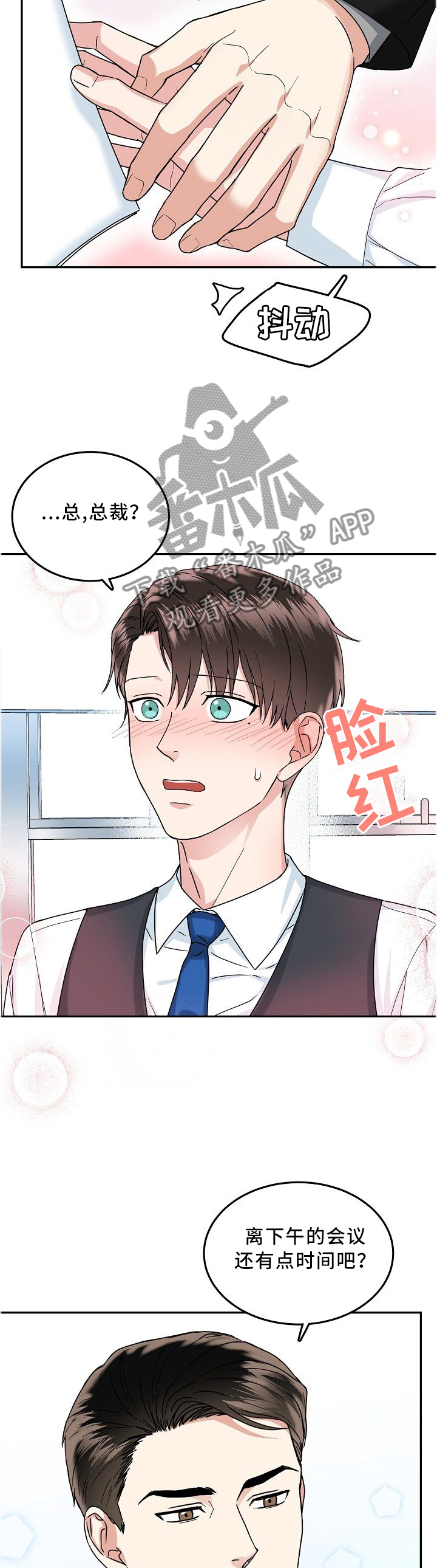 第34话6