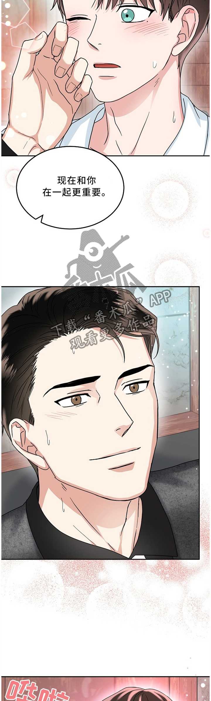 第34话1