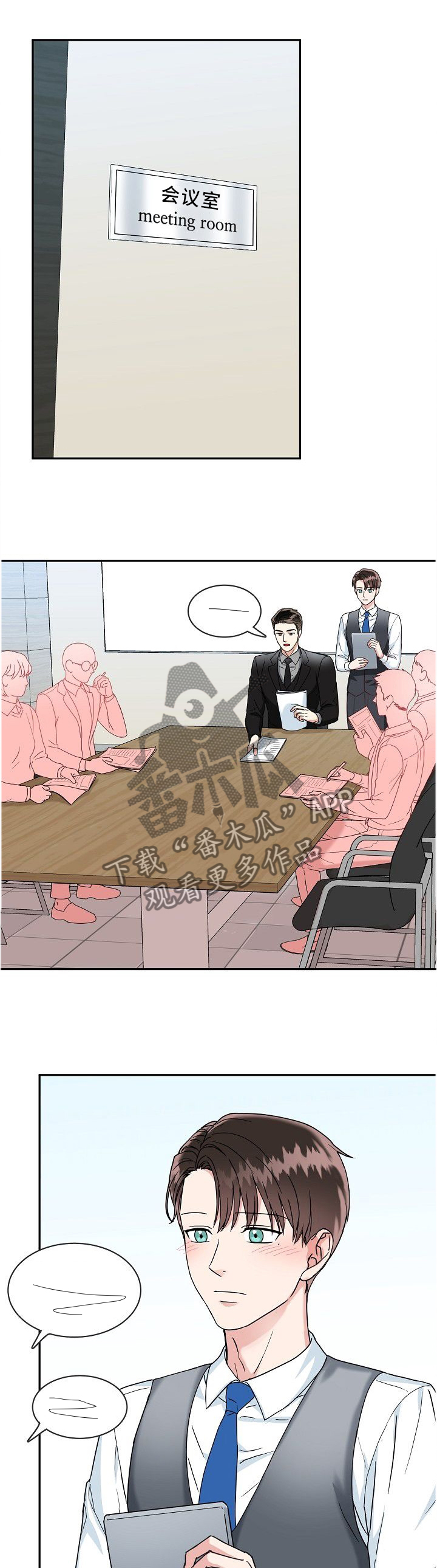 第34话3