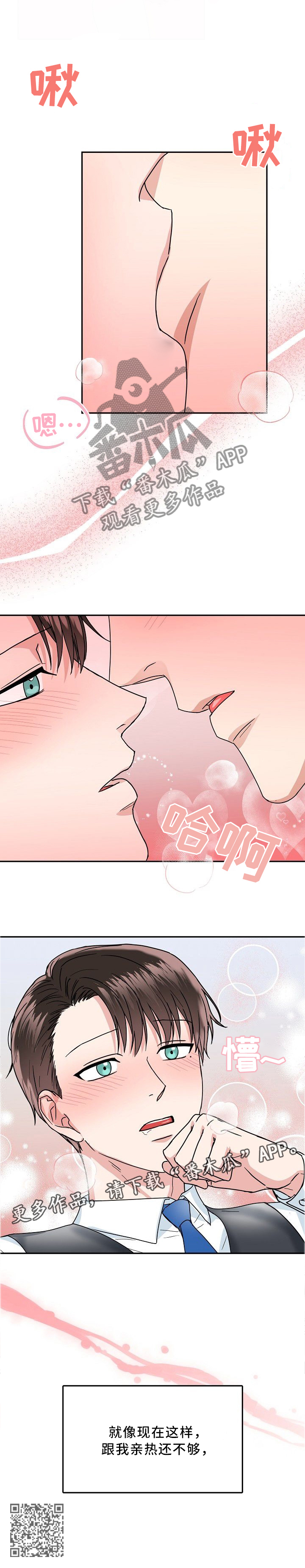 第34话9