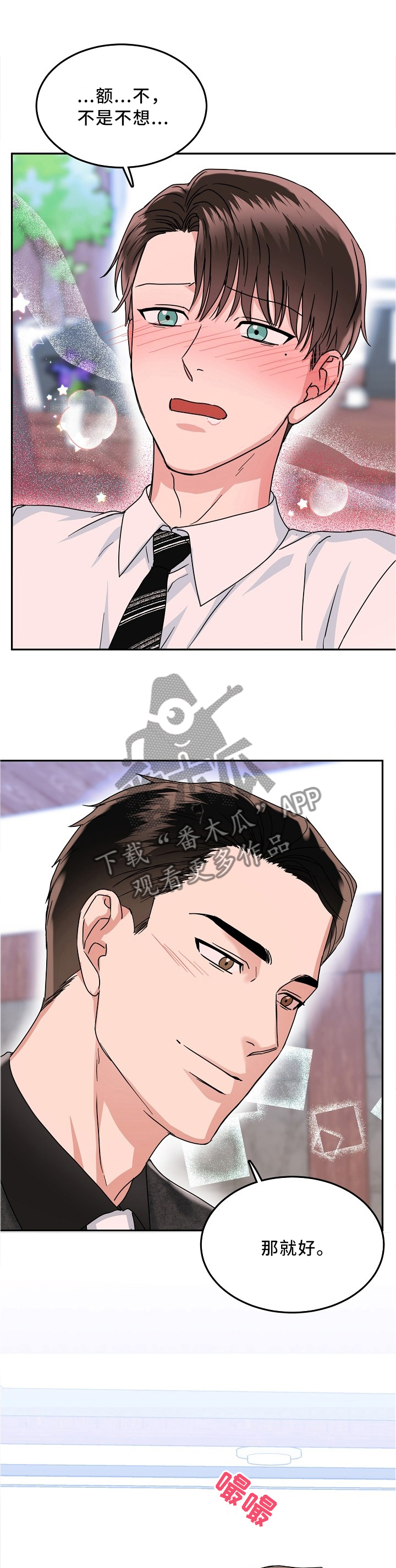 第33话0