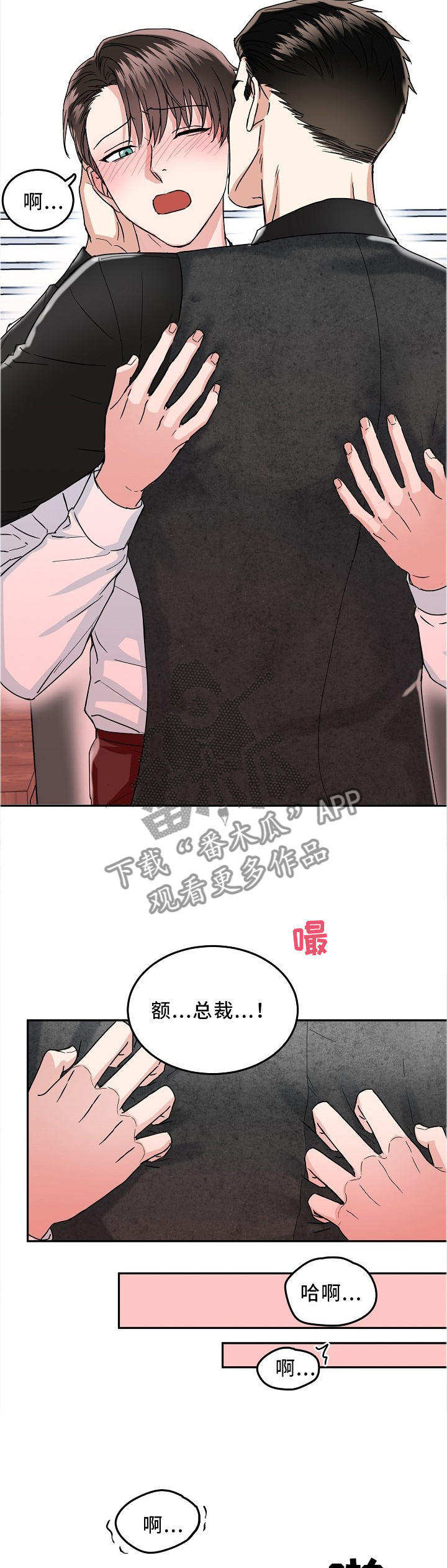 第33话1