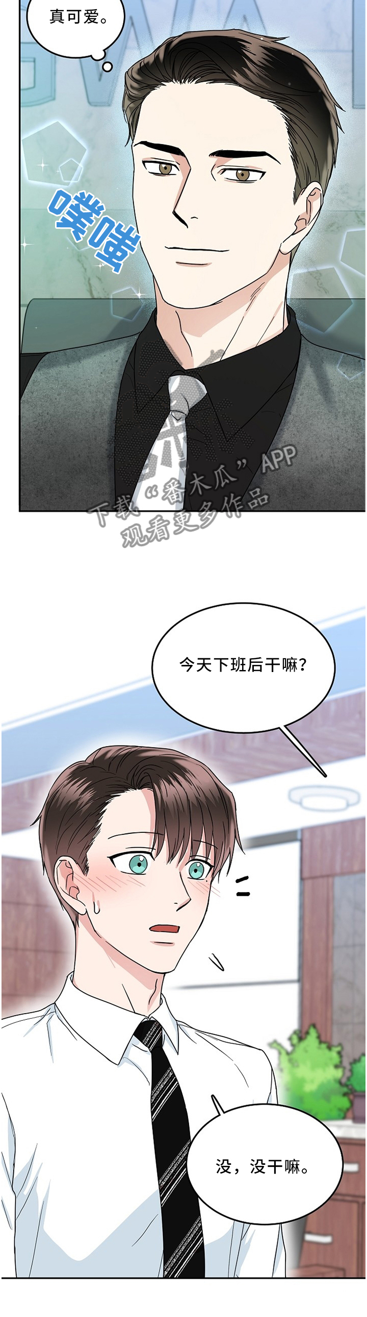 第32话3