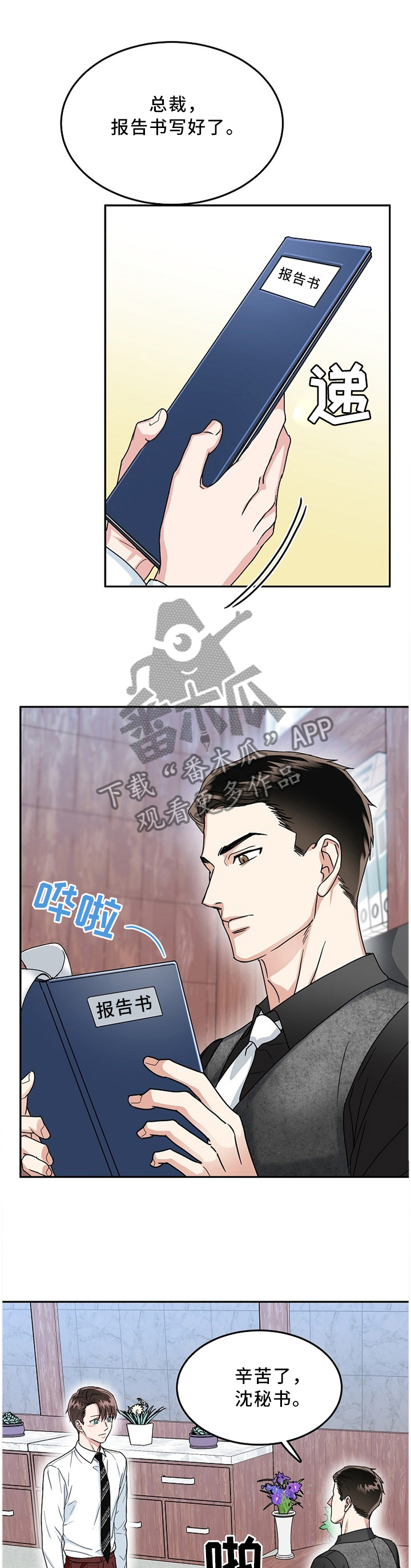 第32话0