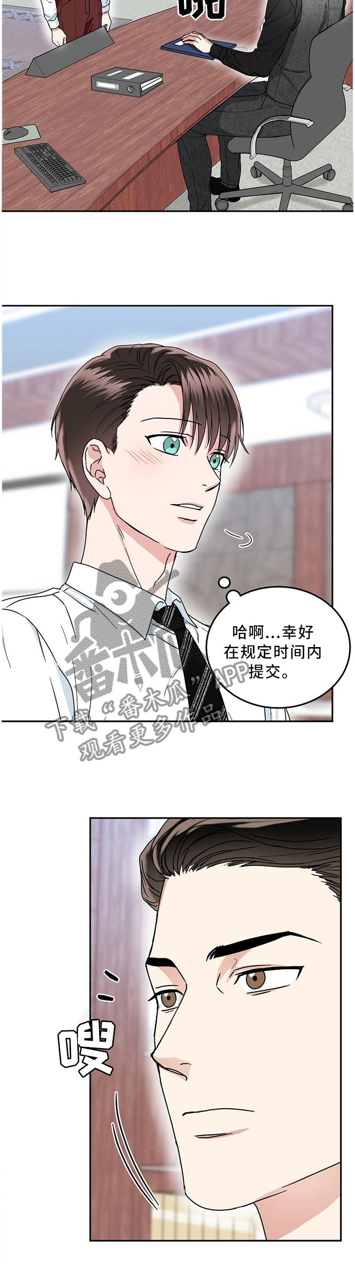 第32话1