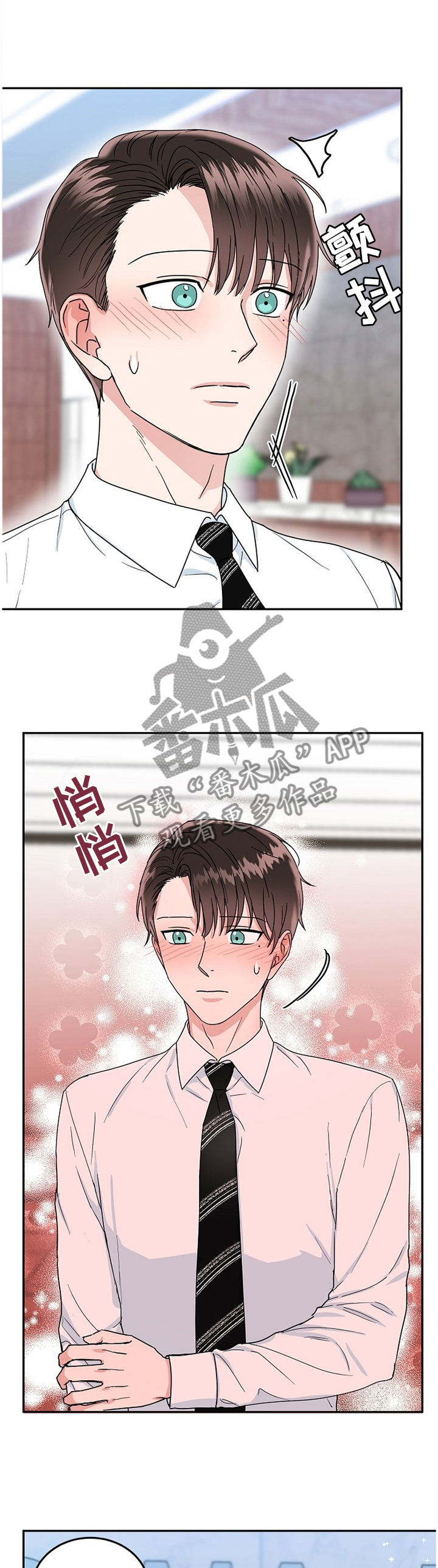 第32话2
