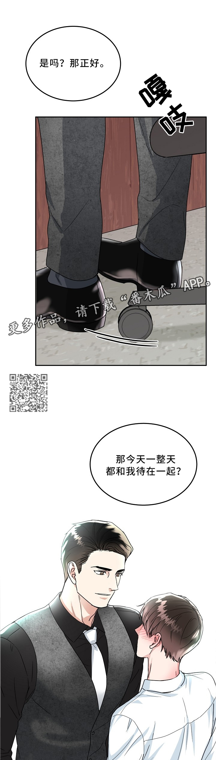 第32话4