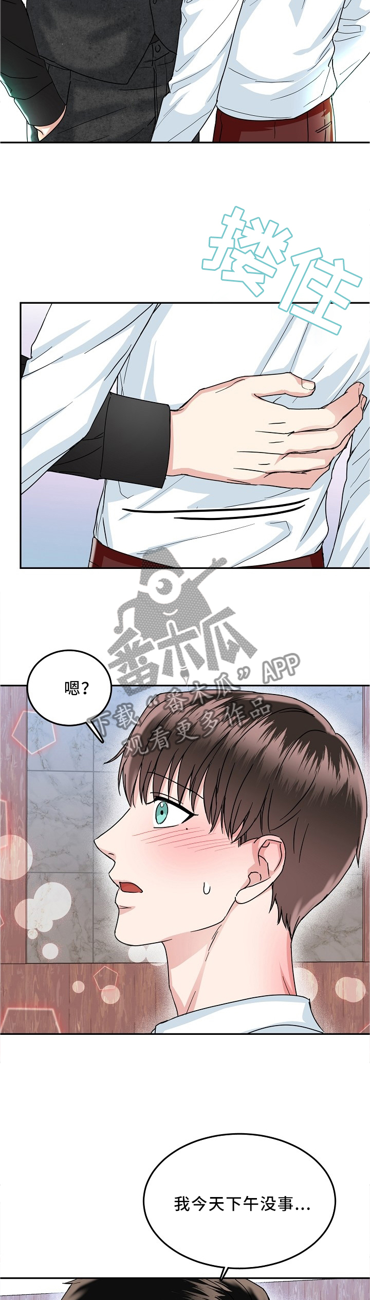 第32话5