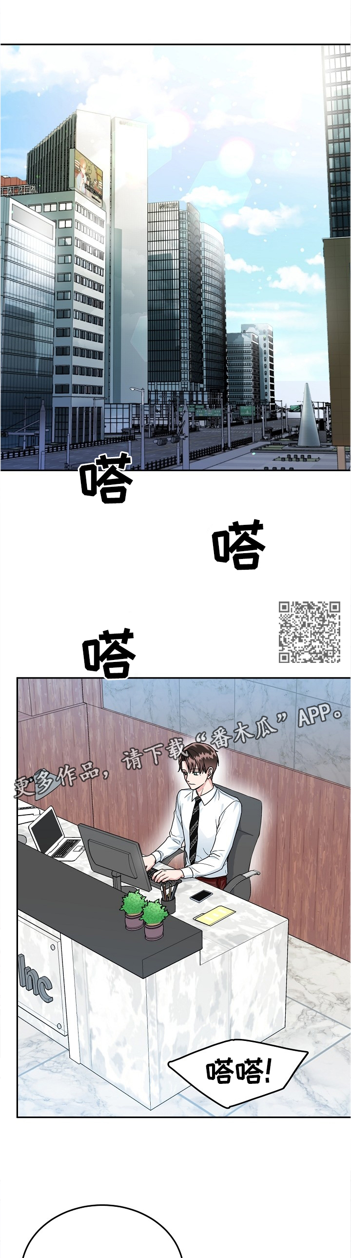 第31话3